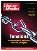 Ur�a Men�ndez, galardonado en los China Law & Practice Awards 2011 por su participaci�n en la primera toma de control de una l�nea de transmisi�n por una sociedad estatal extranjera